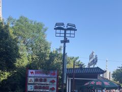 -华夏文旅西安度假区