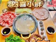 -四喜小胖·北京涮肉(五道营店)