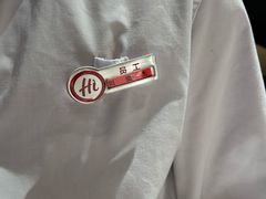 -海底捞火锅(宏大财富广场店)