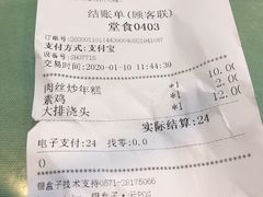 -白玉兰小吃(新村路店)