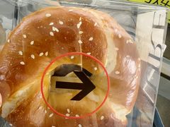 -HOT CRUSH趁热集合·现烤面包(环球港店)