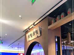 -呷哺呷哺(万达新世界店)