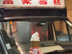 -富豪雪糕车流动点(尖沙咀店)