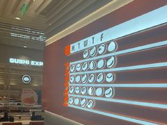 -争鲜回转寿司(东方银座店)