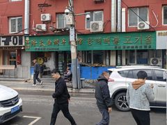 -西塔隆太白烤牛肉馆(图们路店)