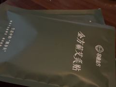 -端艾堂·SPA·艾灸(鸳鸯006店)