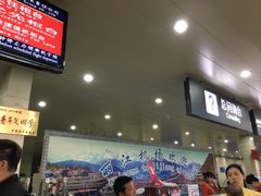 -丽江三义国际机场