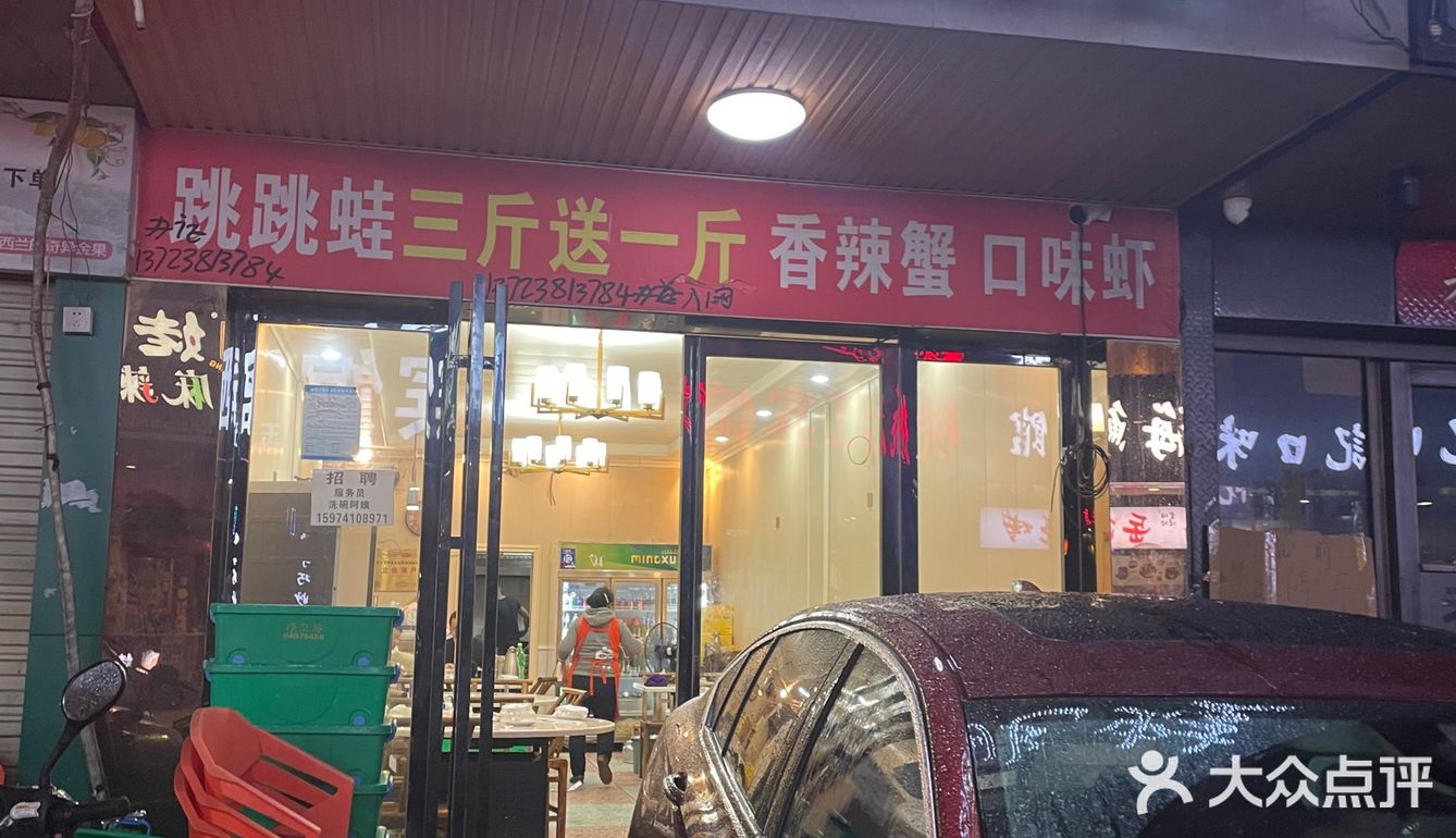 第一次来吃还是十几年前舅妈带我来吃的