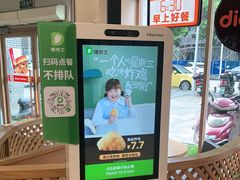 -德克士(东城店)