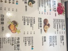 -Mr.Fruits水果先生(英蓝金融中心店)