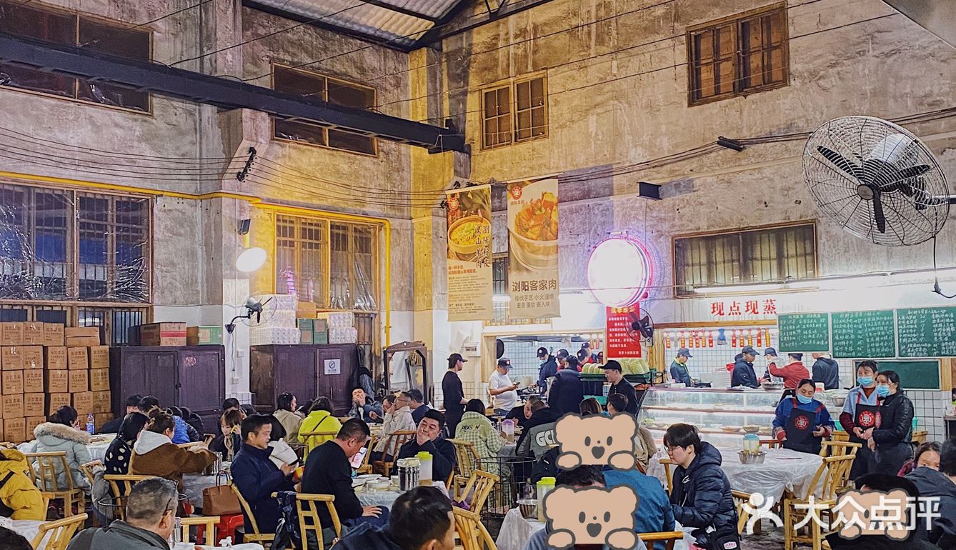 长沙探店｜来长沙必吃人均30💰的地道湘菜