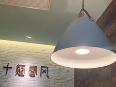 大堂-十面春风·江南面馆(崇宁路店)