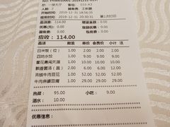 账单-四方阁酒楼(圣灯店)