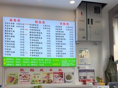 -雪花龙吊龙牛肉面(三山街店)