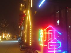 -南城十里潮汕鲜牛火锅·鲜虾生滚粥(融汇老商埠店)