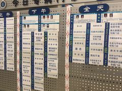 -上海交通大学医学院附属瑞金医院(总院)
