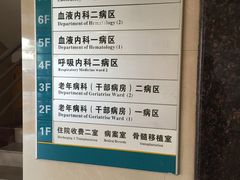 -第四军医大学西京医院·体检二部