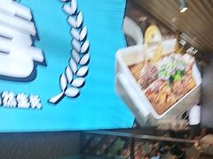 -半天妖烤鱼(永旺梦乐城店)
