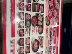 -七轮烤肉 安安(浅草六区店)