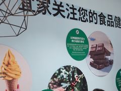 -宜家·瑞典风味餐厅(四元桥店)