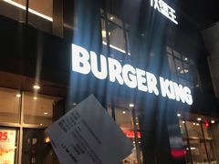 门面-汉堡王(洛阳王府井店)