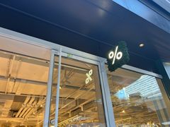 -% Arabica阿拉比卡咖啡(前滩太古里店)