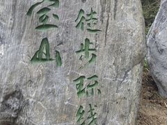 -太阳湾风景区