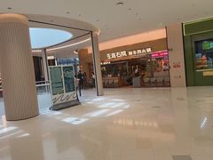 -左庭右院鲜牛肉火锅(上海荟聚店)