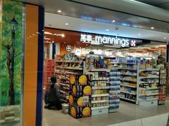 -万宁(机场DFS店)