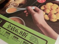 -洪氏嗨捞·猪肚鸡火锅(阳光天地店)