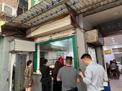 -龙鳞路第一家牛肉汤