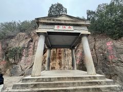 -华清宫景区