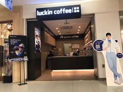 -瑞幸咖啡(新生活广场紫金山路店)
