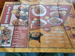-炉小二铜锅牛蛙•川湘菜(三里屯店)