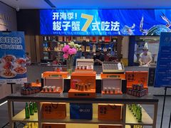 -连鹭海鲜·海肠捞饭·海胆饭(星海店)