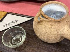 -扫雪煮茶(西村店)