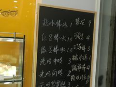 -凯司令(蒙自路店)