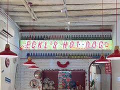 -Eckl’s爱氏热狗(猫街店)