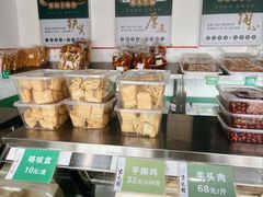 -紫光园清真北京小吃(正阳大街店)