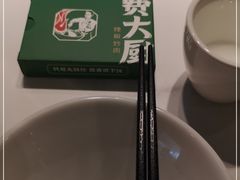 -费大厨辣椒炒肉(高铁吾悦广场店)
