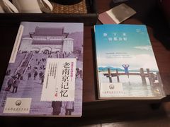 -古南都逸居酒店(南京夫子庙景区店)