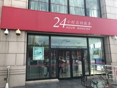 -招商银行(天津分行营业部)