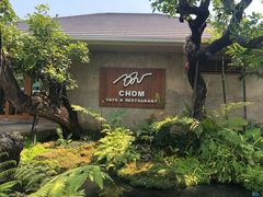 -Chom Cafe and Restaurant