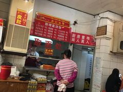 -易记皮肚面(明瓦廊店)