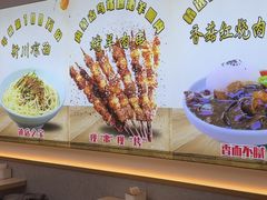 -华天新川面馆(缸瓦市店)