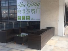 -粤港餐厅(禹州商业广场店)