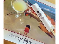 -活伊势龙虾料理 中纳言(千日前味乐馆店)