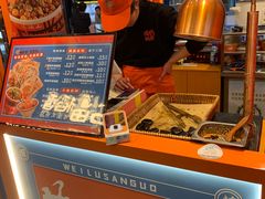 -围炉三国锅盔(平江万达店)