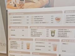 -炖物24章·顺时轻养茶(杭州大厦店)