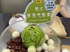 -满记甜品(江桥万达店)